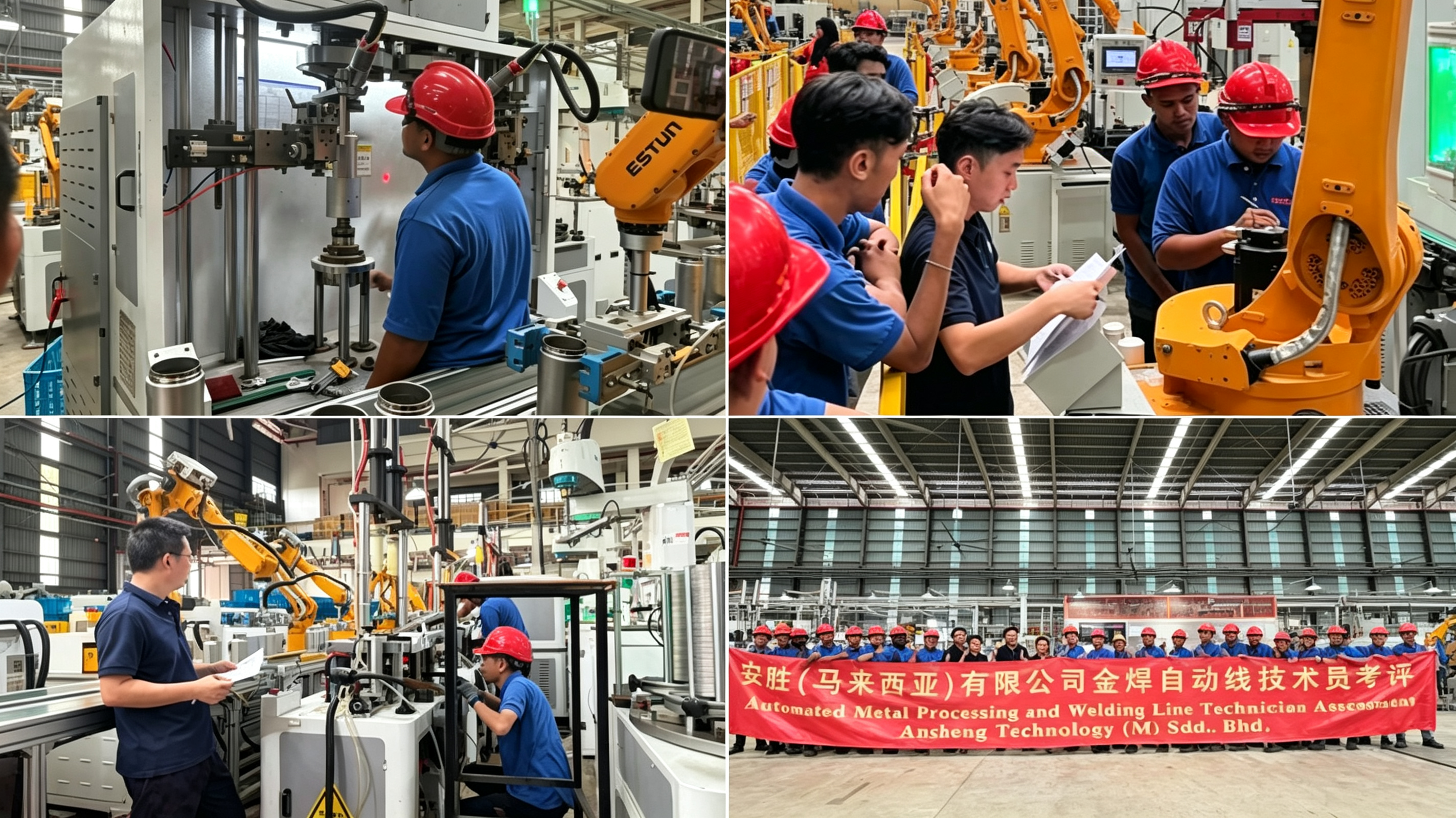 Pembangunan &amp; Penilaian Kompetensi Teknikal